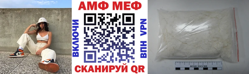 мега сайт Новошахтинск Amphetamine Premium