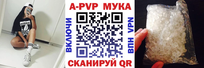 A PVP VHQ  Новошахтинск 