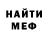 КЕТАМИН VHQ Petrol Shakyor