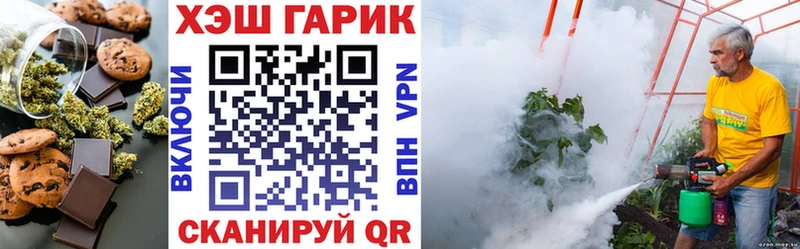 shop как зайти  Новошахтинск  Canna-Cookies конопля 