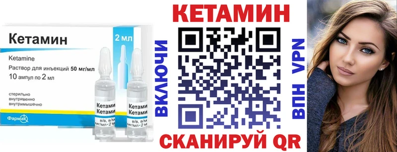 Кетамин ketamine  МЕГА ONION  Новошахтинск 