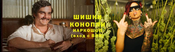гашишное масло Ельня