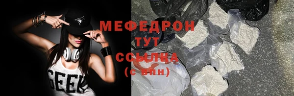гашишное масло Ельня