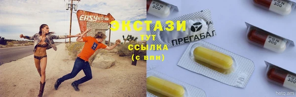 Альфа ПВП Елабуга