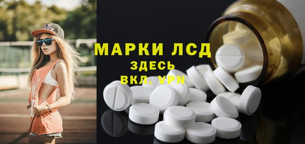 гашишное масло Ельня