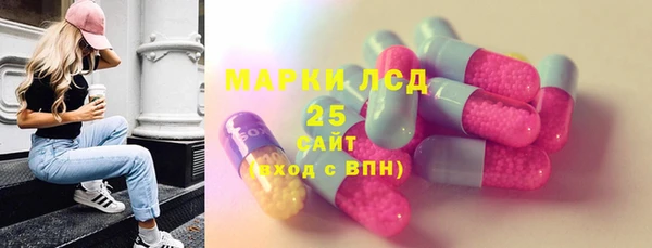 гашишное масло Ельня