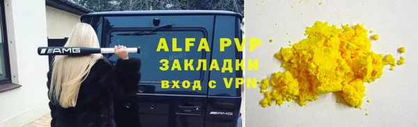 a pvp Елизово