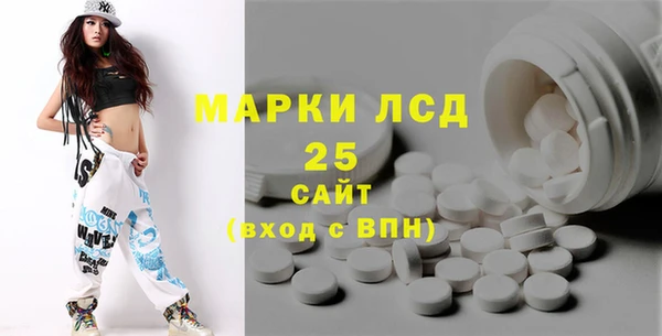 гашишное масло Ельня