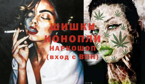 гашишное масло Ельня