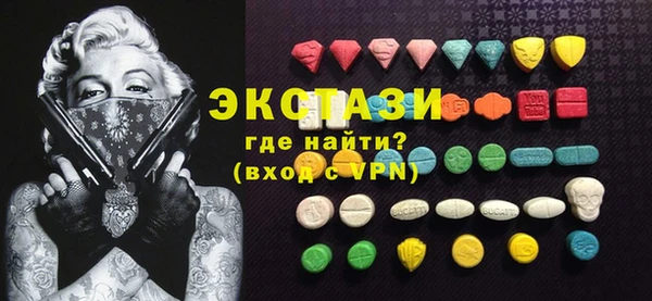 гашишное масло Ельня