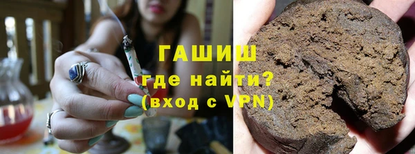 гашишное масло Ельня