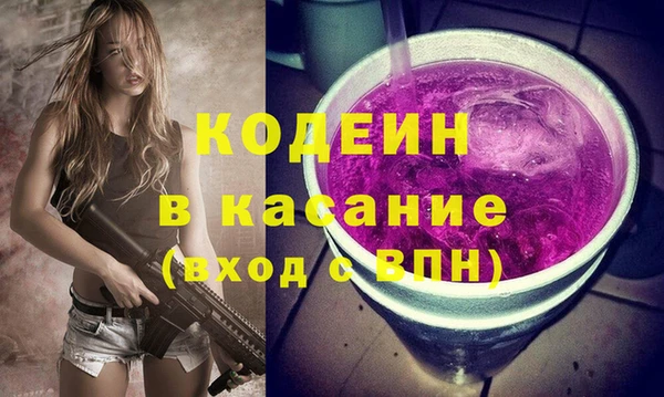 Альфа ПВП Елабуга