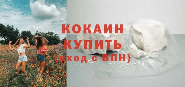 гашишное масло Ельня