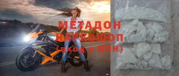 гашишное масло Ельня
