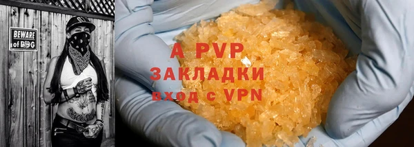 гашишное масло Ельня
