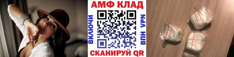 Первитин винт  Новошахтинск 