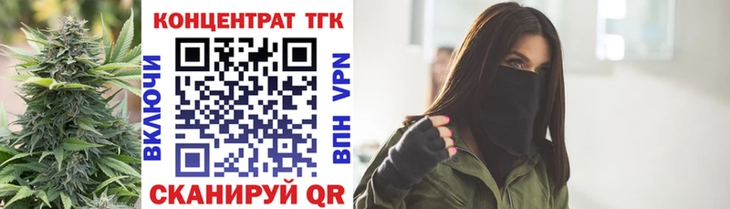 Дистиллят ТГК вейп  дарк нет Telegram  Новошахтинск  цены  