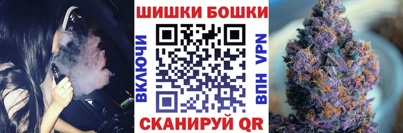 что такое   Новошахтинск  Марихуана планчик 